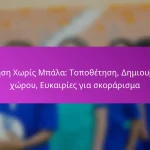 Ελεύθερα χτυπήματα: Άμεσες επιλογές, Έμμεσες ρυθμίσεις, Επιθετικές τεχνικές σκοραρίσματος